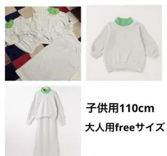 petit main 親子リンクコーデ お揃い プティマイン LIEN リアン