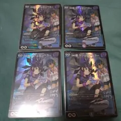 2025年最新】∞龍ゲンムエンペラー 神アートの人気アイテム - メルカリ