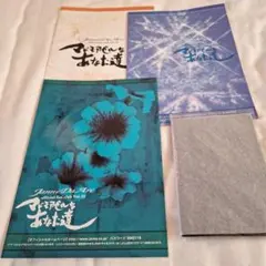 JanneDaArc 会報 ④ 2025年最新】janne da arc 会報の人気アイテム - メルカリ