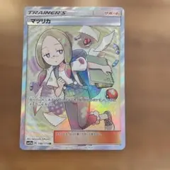 マツリカ SR SM12a TAG TEAM GXタッグオールスターズ 198…