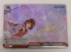 「富士見ファンタジア文庫 Vol.2」SPカード「運命に導かれた坂道」 2026年最新】ヴァイス 運命に導かれた坂道の人気アイテム - メルカリ