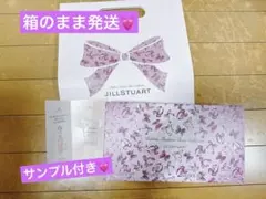 JILLSTUART ジルスチュアート　クリスマスコフレ 2025