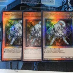遊戯王 EU版 ライトロードハンターライコウ×3
