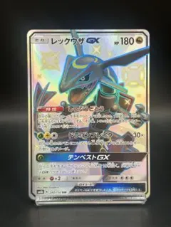 2026年最新】レックウザGX ssrの人気アイテム - メルカリ
