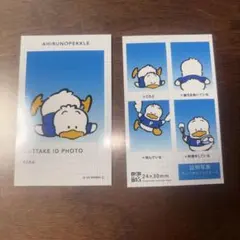あひるのペックル 証明写真風 ステッカー サンリオ ブロマイド