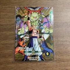 ゴジータ ドラゴンボールカード