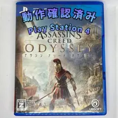 PS4 アサシンクリード オデッセイ PS4-G085