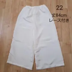 komeko05様 リクエスト 2点 まとめ商品