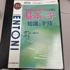 債券の常識 2022年度版 大和証券 - メルカリ