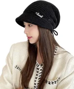 ニット帽 レディース つば付き 防寒 防風 ブラック
