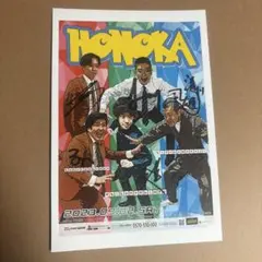 ほのか 入場特典 サイン入りポストカード