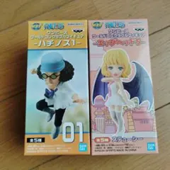 ONE PIECE ワールドコレクタブルフィギュア　ハチノス-1 クザン　セット