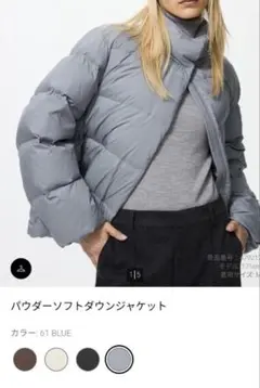 2026年最新】ユニクロ パウダーソフトダウンコートの人気アイテム