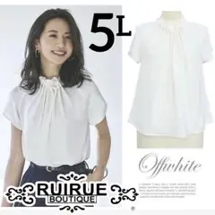 ルイルエブティック ウエーブタックパールデザイントップスブラウス大きめ 入園入学