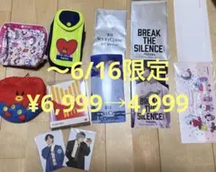 M!LK のぞいてみるく？展 グッズ付き限定クリアポーチ+曽野舜太セット