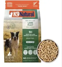 K9 Natural ラム・フィースト500gのサムネイル