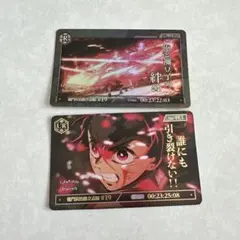 鬼滅の刃 竈門炭治郎 UR カード 2枚セット 2026年最新】竈門炭治郎URの人気アイテム - メルカリ
