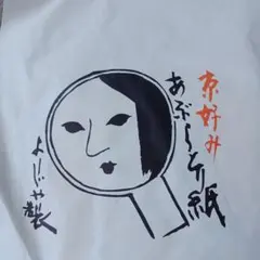 Item thumbnail for item 46dd77ed-fab3-470e-a224-d9cfcaf0fed8