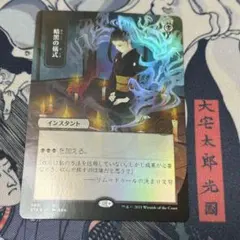 黄塵地帯 foil Foil】《黄塵地帯/Dust Bowl》[EXP] 土地R | 日本最大級 MTG通販サイト