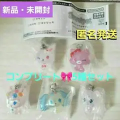 ✨コンプ✨☺️新品・未開封☺️★ジュエルペット★めじるしアクセサリー★