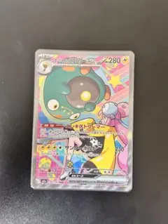 ナンジャモのハラバリーex SAR MEGA ハイクラスパック MEGAドリー…