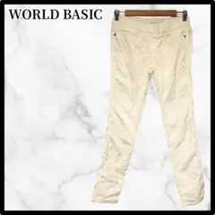 【フォロー割あり‼️】WORLD BASIC パンツ L ホワイト