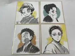鬼滅の刃 WEBSHOPくじ 無限城編 複製ミニ色紙 狛治　恋雪　まとめ売り