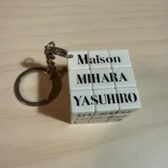 Maison MIHARA YASUHIRO キューブ キーホルダー