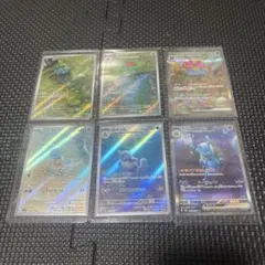 ポケモンカード　カメックスex sar フシギバナex sar 進化ライン