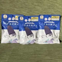 【らんまる。様専用】テカリ源治 フェイスマスク 7枚入り3個セット