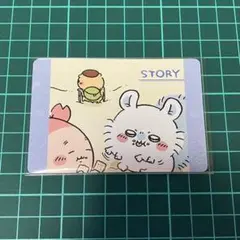 ちいかわ コレクションカードグミ 6 No.15 モモンガ