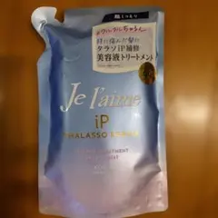 Je l'aime iP THALASSO REPAIR 340mLのサムネイル