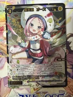 WIXOSS ウィクロス 聖天姫 オーズ SSR - メルカリ