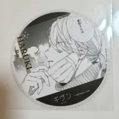 ギヴン アニメイトカフェ コースター 春樹