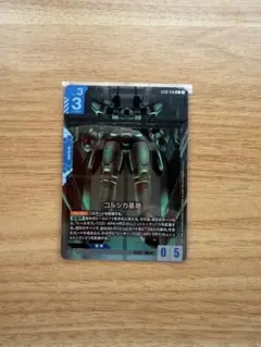 ガンダムカードゲーム コルシカ基地 パラレル - メルカリ