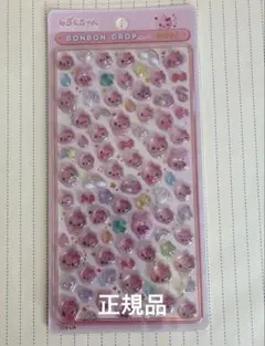 クーリア正規品　しずくちゃん　うるおいちゃん　ボンボンドロップシールミニ
