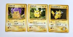 7*7様 ポケモンカード ピカチュウ 3枚セット 旧裏面 - メルカリ