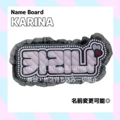 2025年最新】カリナ ネームボードの人気アイテム - メルカリ