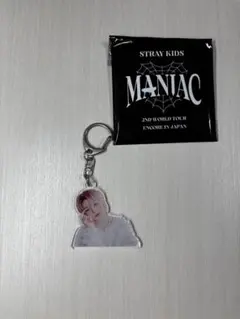 StrayKids MANIAC アクリルキーホルダー アイエン　I.N