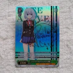 2026年最新】デート・ア・ライブ サインの人気アイテム - メルカリ