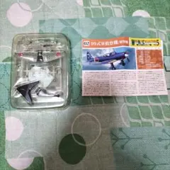 99式軍偵察機 襲撃機 WING KIT COLLECTIONのサムネイル