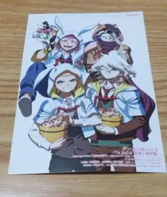 ダンガンロンパ3　The END of 希望ヶ峰学園　ポストカード　オトメディア