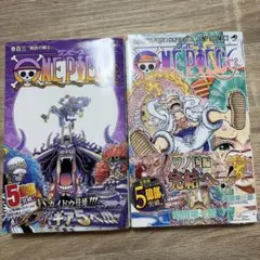ONE PIECE 百三、百四巻