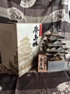 広島城 酒陶器 約25cm 箱付き 広島城 酒陶器 約25cm 箱付き - メルカリ