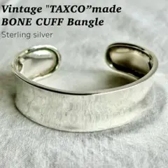 ヴィンテージ シルバーバングル　メキシコシルバー　925 ボーンカフ Vintage Mexican Silver Cuff Bangle 925ブレスレット シルバー