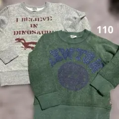 エフオーキッズ　110センチ　トレーナー