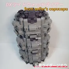 ライドウォッチ ダイザー 仮面ライダー ジオウ 時王 ガヴ ゼッツ