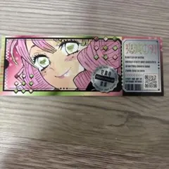 鬼滅の刃 甘露寺蜜璃 ステッカー
