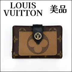 ルイヴィトン ポルトフォイユ ジュリエット モノグラム 二つ折り財布M69432