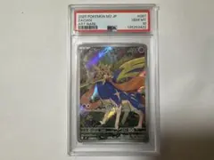 2026年最新】ザシアン psa10の人気アイテム - メルカリ